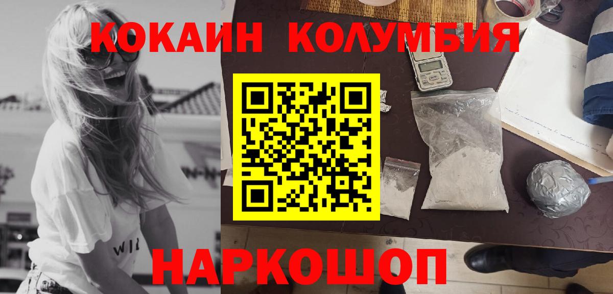 COCAIN FishScale Камень-на-Оби