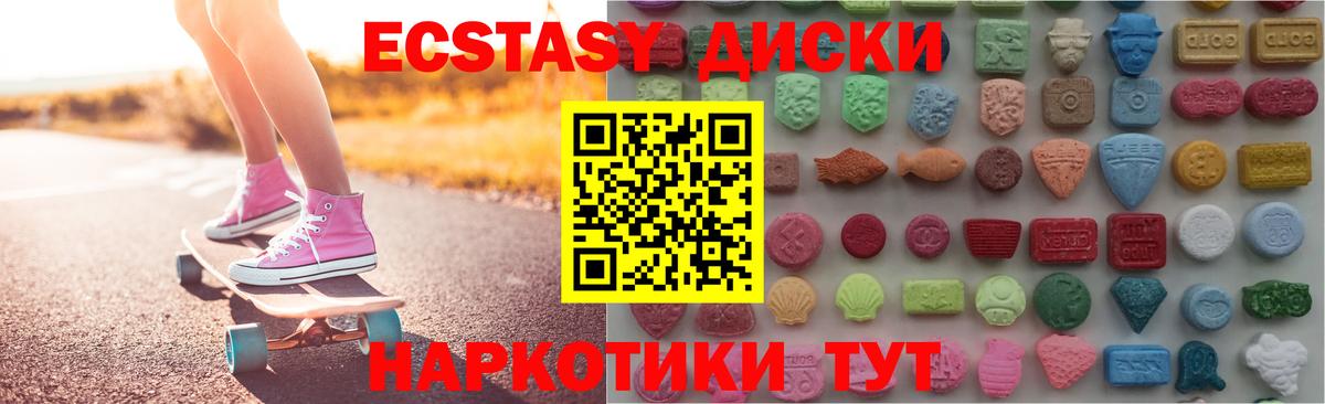 Экстази бентли  что такое   Камень-на-Оби  Экстази  Вход с VPN  Ecstasy ешки 