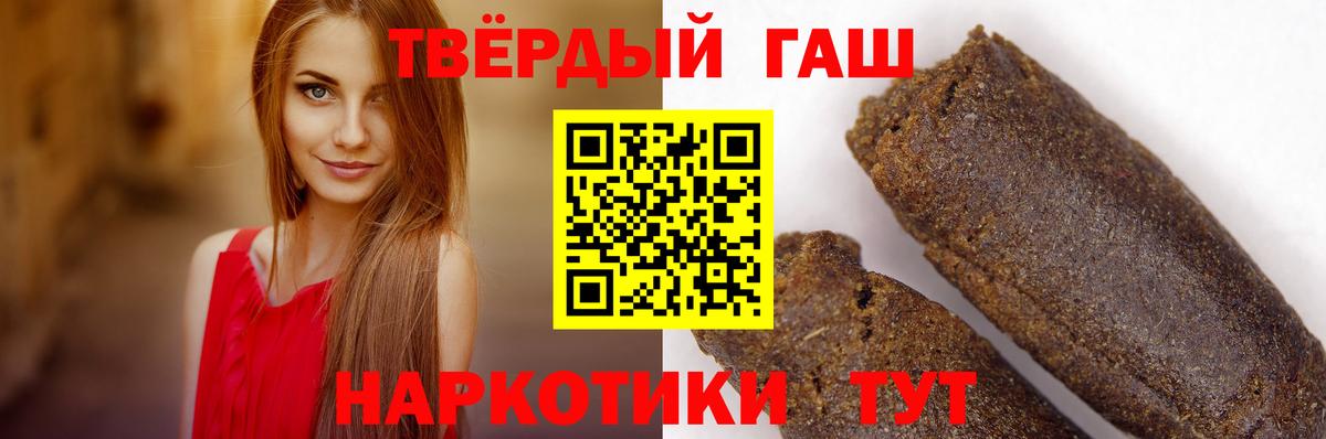 ГАШИШ Ice-O-Lator  Вход с VPN  Камень-на-Оби 