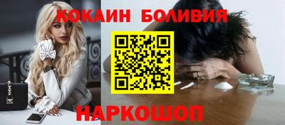 COCAINE Кунгур
