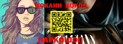 соль курить ск Кулебаки