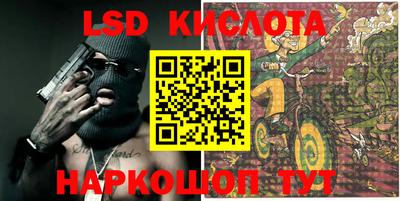 марки lsd Кумертау
