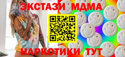 COCAINE Кунгур