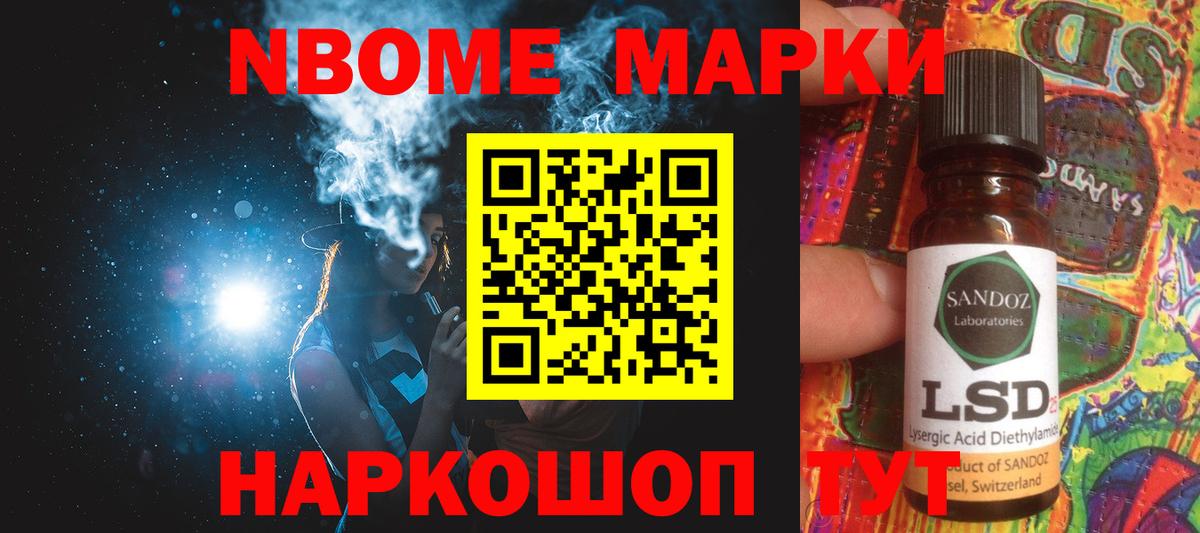 ЛСД экстази кислота Камень-на-Оби