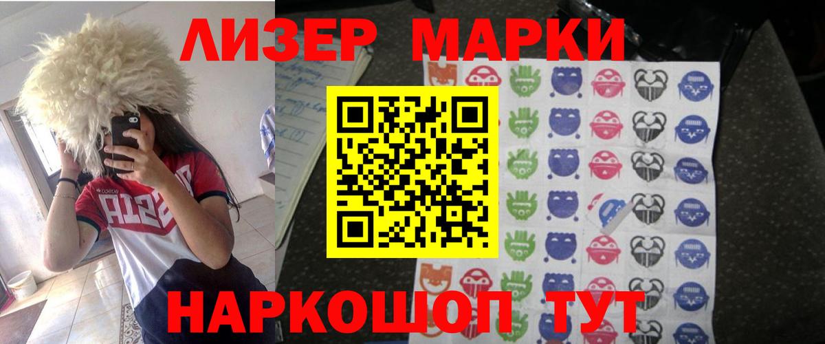 LSD-25 экстази ecstasy  Вход с VPN  Лсд 25 экстази ecstasy  Камень-на-Оби 