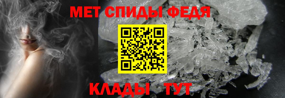 Камень-на-Оби  МЕТАМФЕТАМИН кристалл  Вход с VPN  МЕТАМФЕТАМИН кристалл 