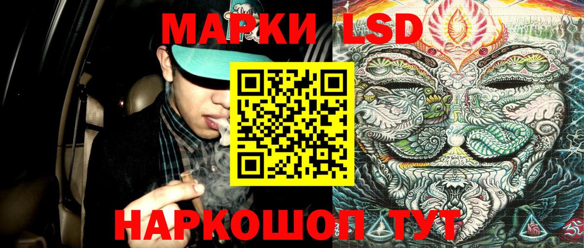 Марки N-bome 1,5мг  Вход с VPN  Марки N-bome 1,5мг  Камень-на-Оби 