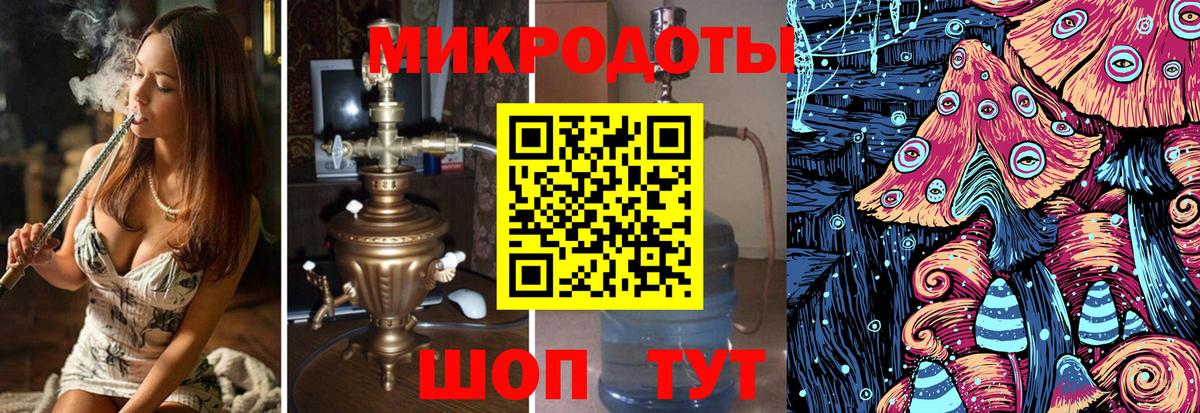 Марихуана  ГАШИШ  Камень-на-Оби  Каннабис  Меф МЯУ МЯУ кристаллы  Вход с VPN 