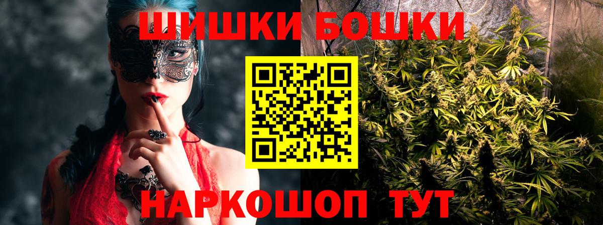 МАРИХУАНА планчик  Вход с VPN  Камень-на-Оби  Конопля планчик  Шишки марихуана планчик 